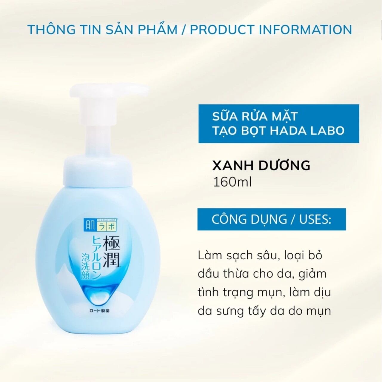 Sữa rửa mặt Hada labo dạng chai tạo bọt 160 ml Nhật bản