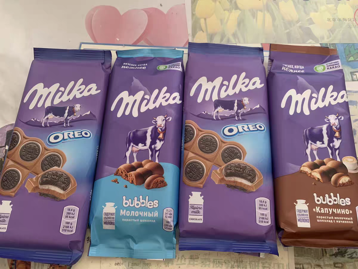 Socola Milka Nhập Khẩu Nga Vị Sữa