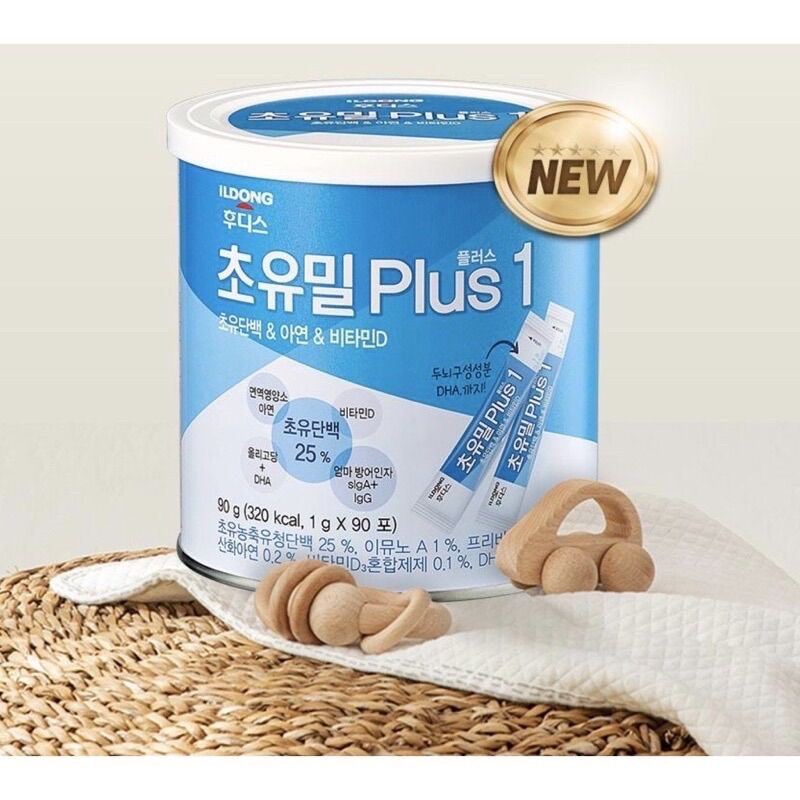 Sữa non Choyumeal Plus1 đủ số 1 2 mẫu mới hộp 100 gói nhỏ