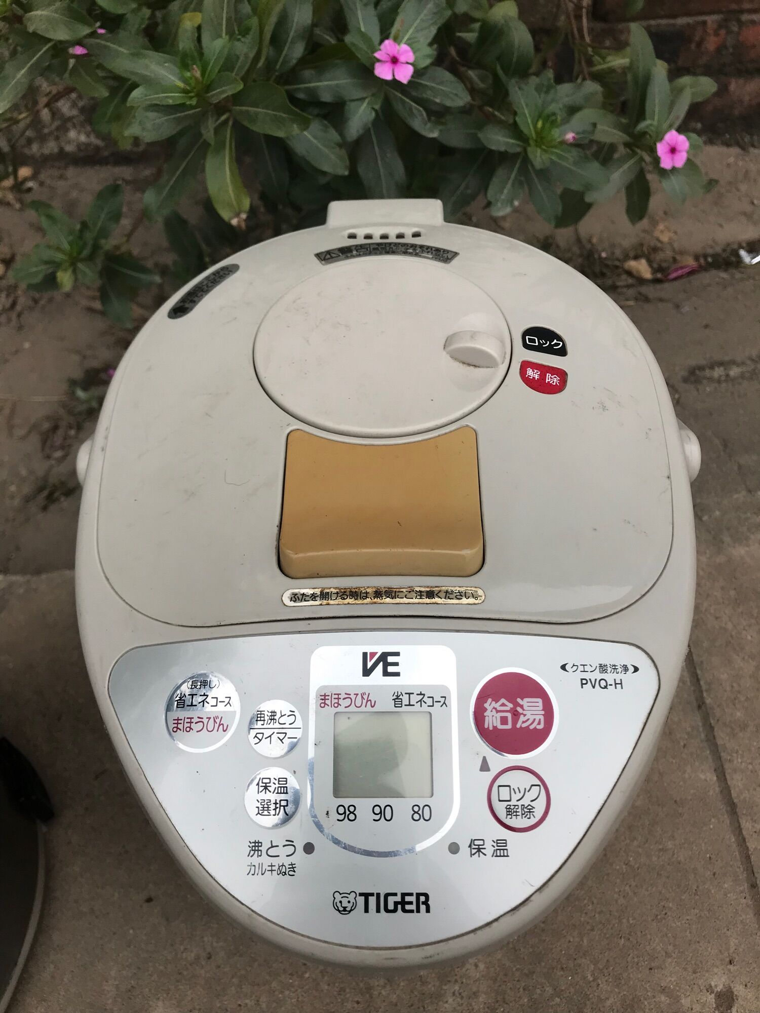 Bình thuỷ TIGER 3L fapan  (đúng hình chụp sản phẩm)