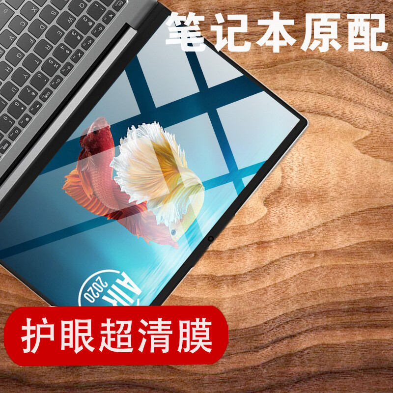 Miếng dán bảo vệ màn hình laptop dán cường lực 14 inch 15.6 lenovo 13.3 asus dell chống ánh sáng xanh bức xạ