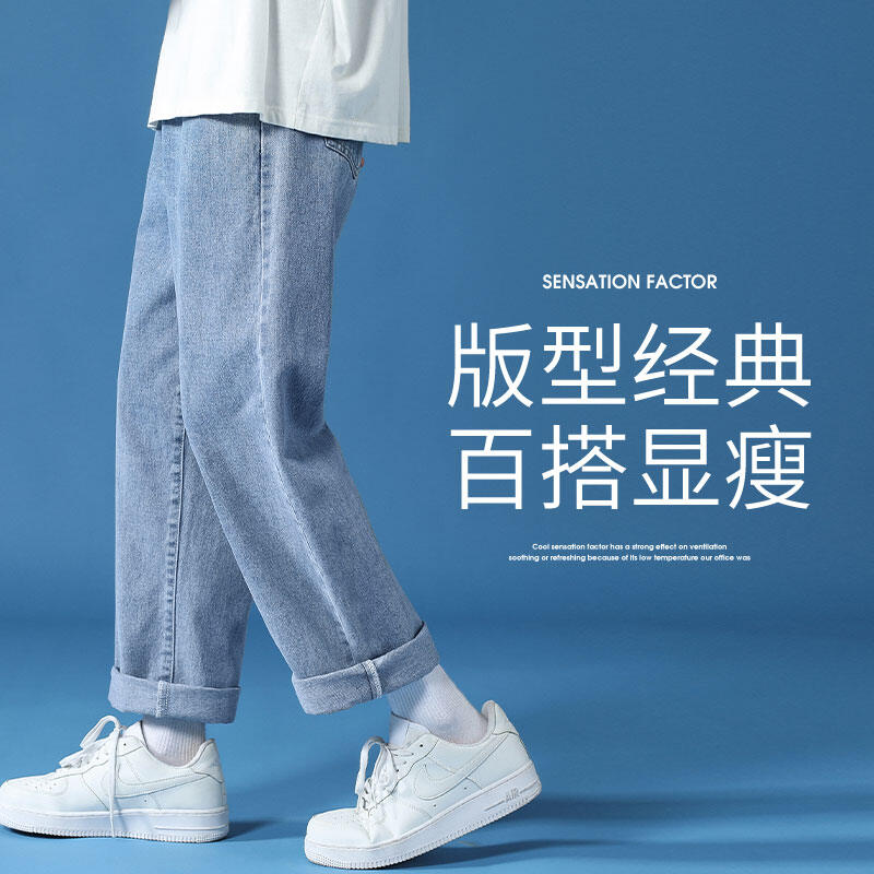 Rộng Rãi Fit Straight Leg Quần Jean Nam Mùa Thu Thời Trang Size Lớn Thoải Mái Phong Cách Mỏng Phong Cách Hồng Kông Thời Trang Thương Hiệu Mid Vòng Eo Khóa Kéo