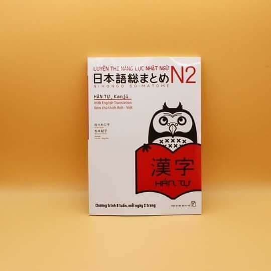 [HCM]Sách Soumatome N2 bộ 5 cuốn