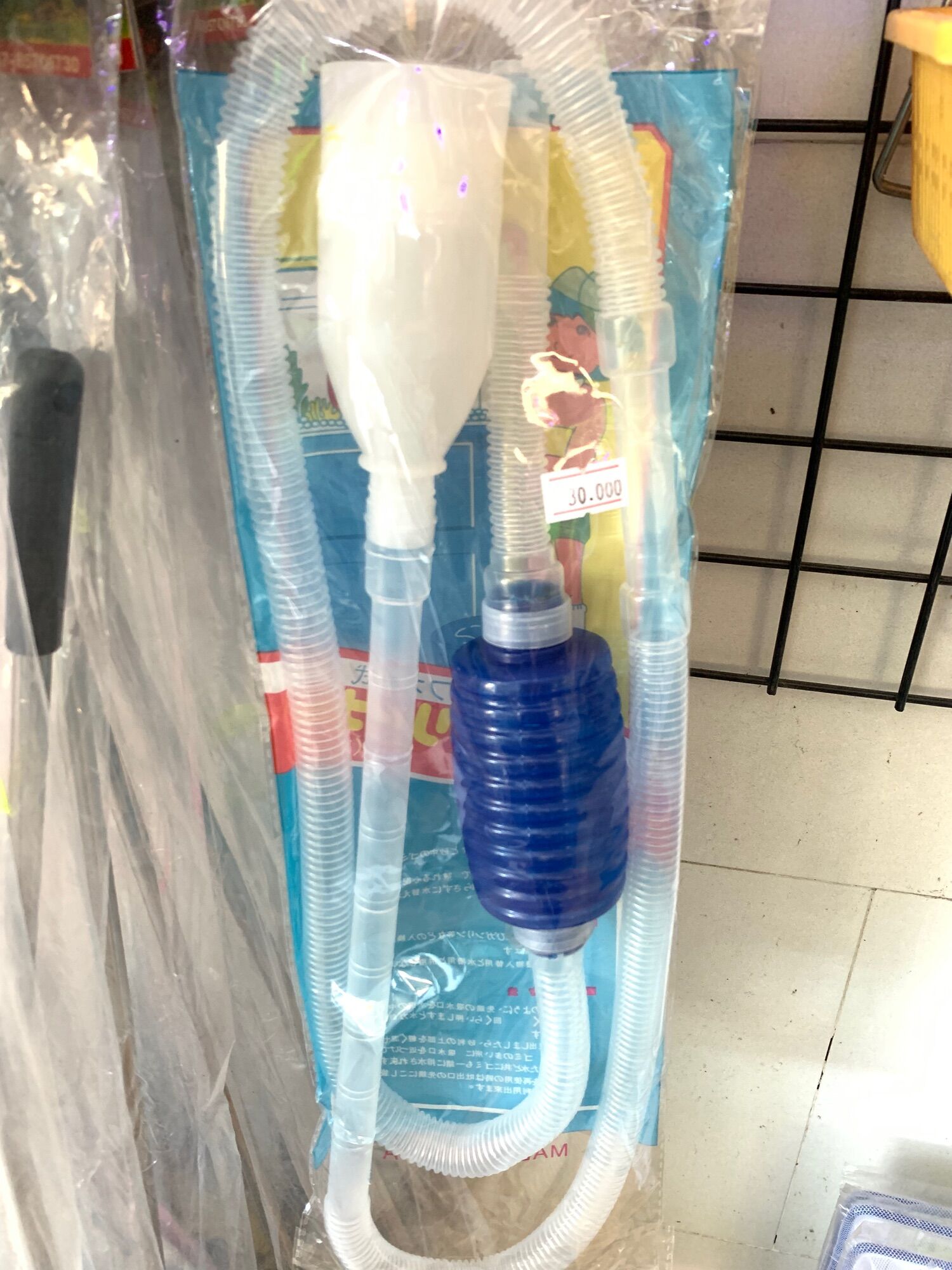 Ống hút cặn đáy hồ cá 1,5m