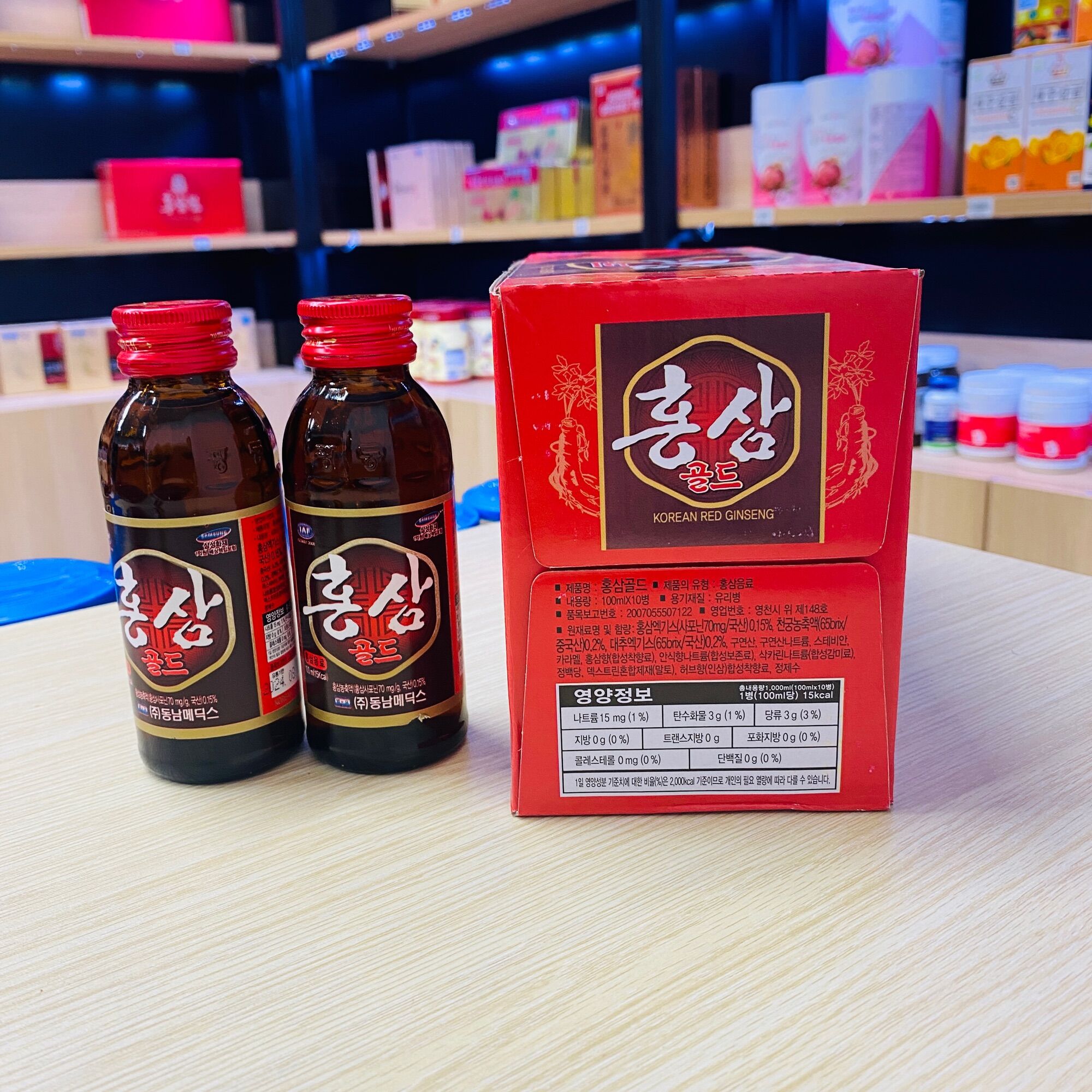 Nước hồng sâm chai nguyên chất Hàn Quốc (Hộp 10 chai)