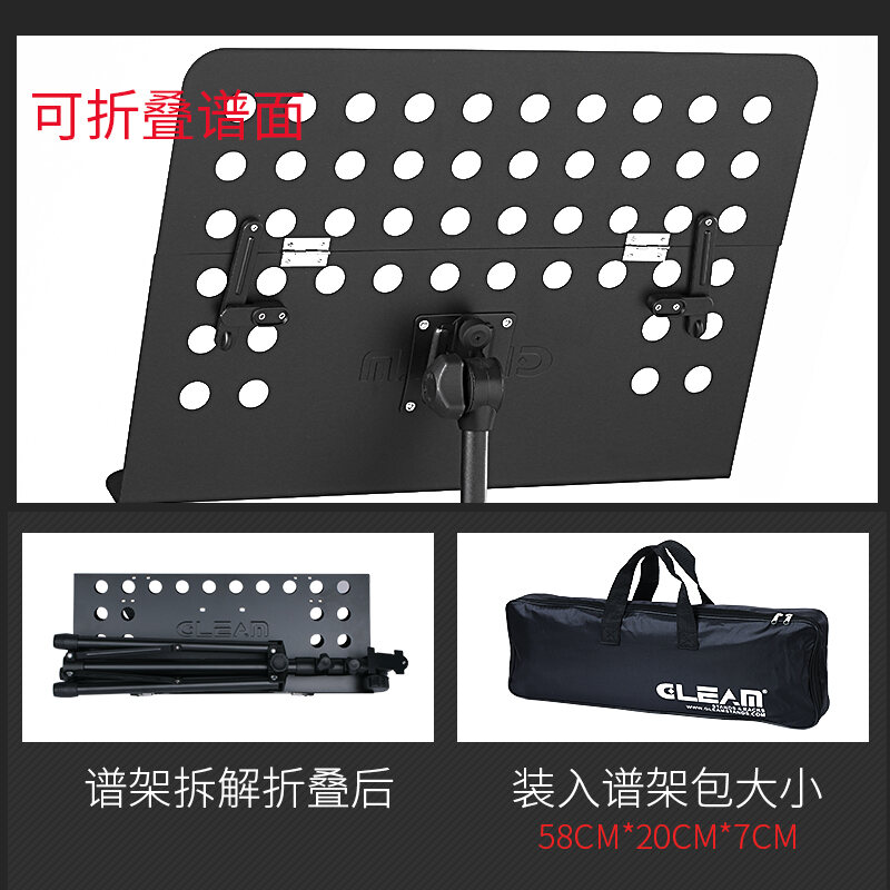 Giá Để Bản Nhạc Đàn Guitar Chuyên Nghiệp Đàn Tranh Đàn Violin Gia Dụng Giá Để Bản Nhạc Giá Để Bản Nhạc Gấp Gọn Tiện Mang Theo