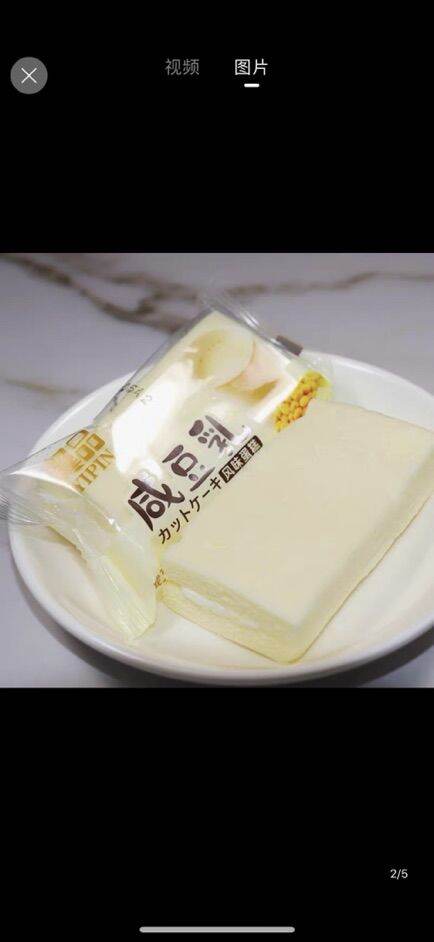 Combo 3 cái bánh bông lan tươi nhân kem Yipin đậu nành/ xoài/ dưa lưới Đài Loan cái lớn 70gam