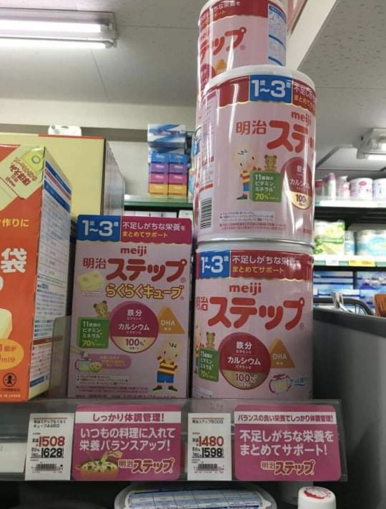 Sữa Meiji Nội Địa Nhật chuẩn Bill