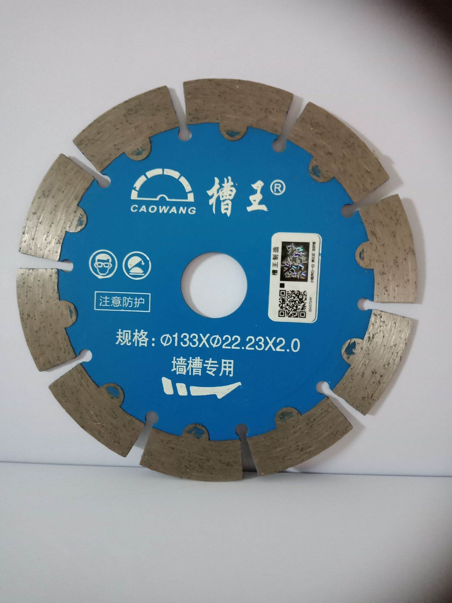 Lưỡi cắt caowang 133 chính hãng