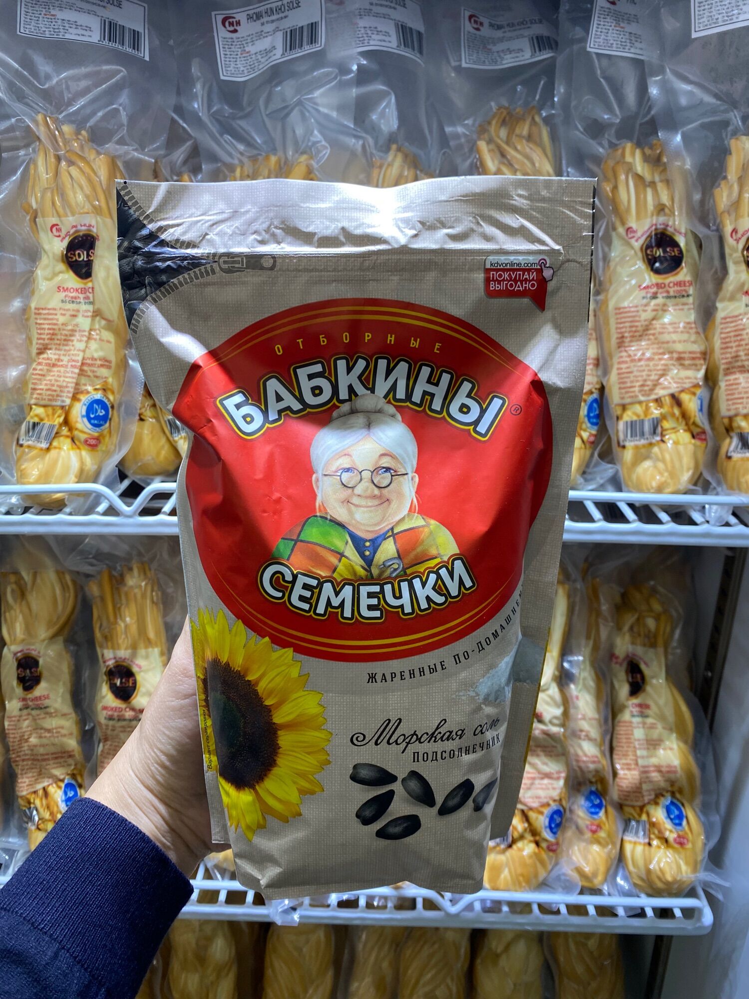 Hạt hướng dương Nga 250g rang muối - Đồ ăn vặt giá tốt