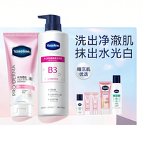 Vaseline | Tinh Chất Dưỡng Thể Làm Sáng Da Chống Oxi Hóa