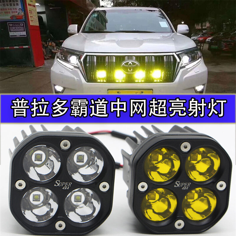 Off-road Super Bright Yellow LED Fog Light Giá 4,390,000 Đồng*Miễn phí vận chuyển