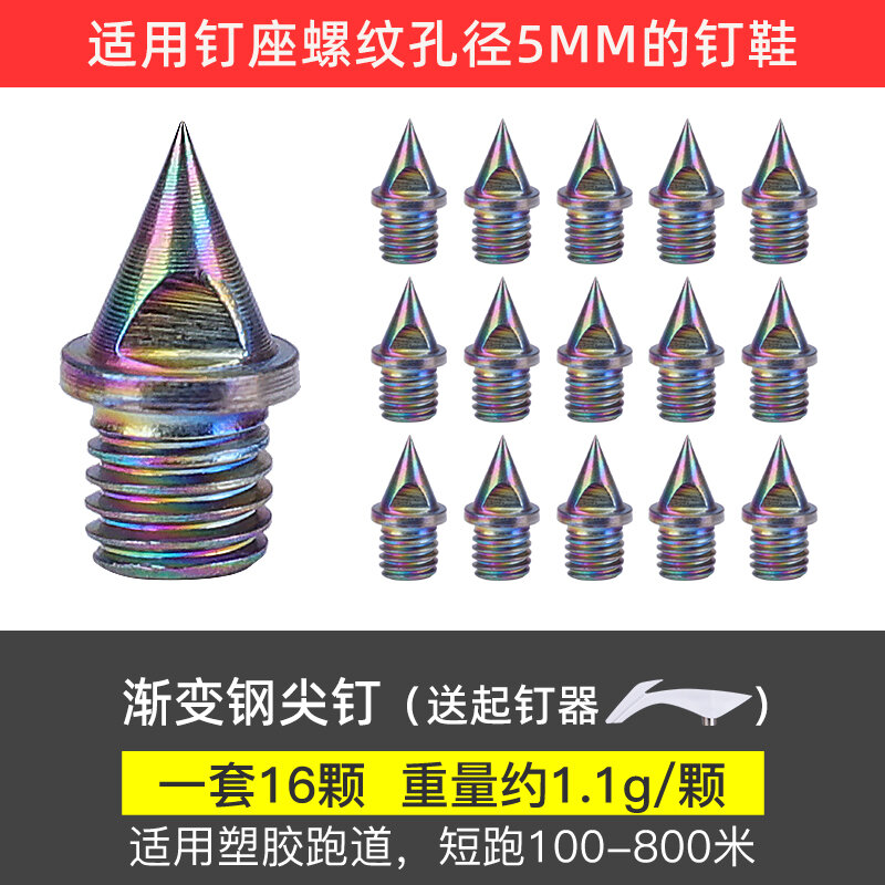 Bộ dụng cụ làm móng giày đa năng dành cho nam và nữ Móng tay ngắn dài bằng thép carbon để chạy bộ nhảy và nhảy dài