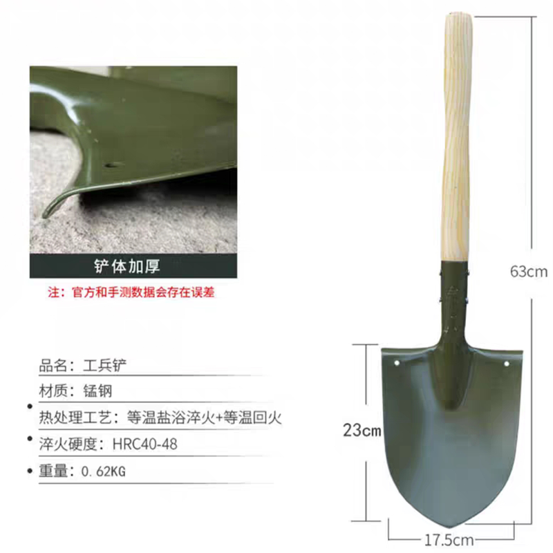 Xẻng thép mangan xẻng sắt xẻng ngoài trời xẻng đa chức năng xẻng làm vườn trồng hoa dụng cụ ngoài trời khai hoang câu cá
