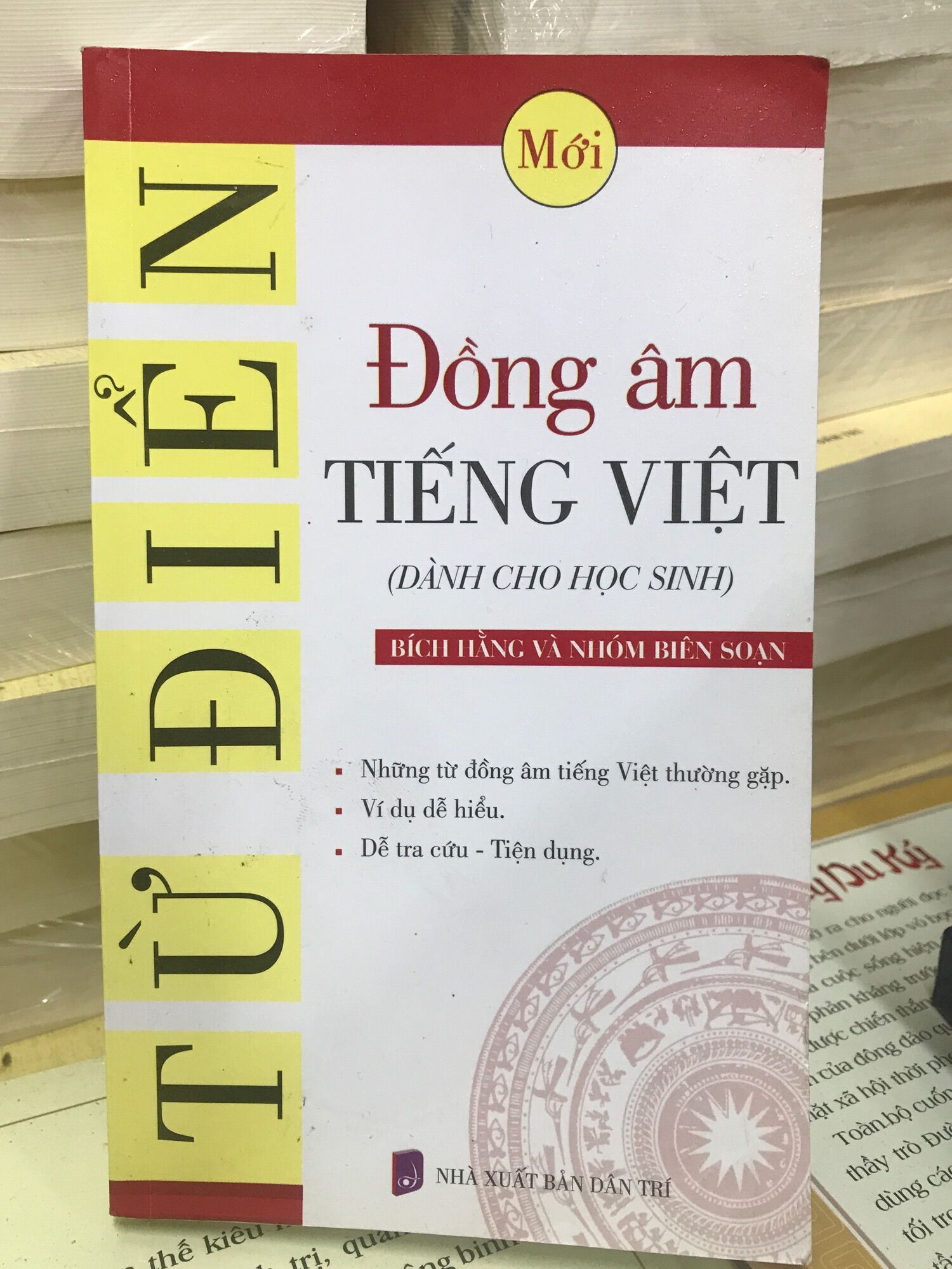 Từ điển đồng âm Tiếng Việt
