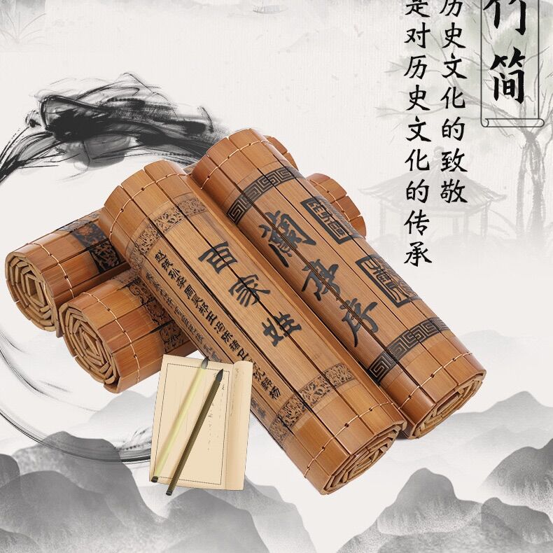 Sách thẻ tre khắc chữ NỔI cổ trang (26x80cm)