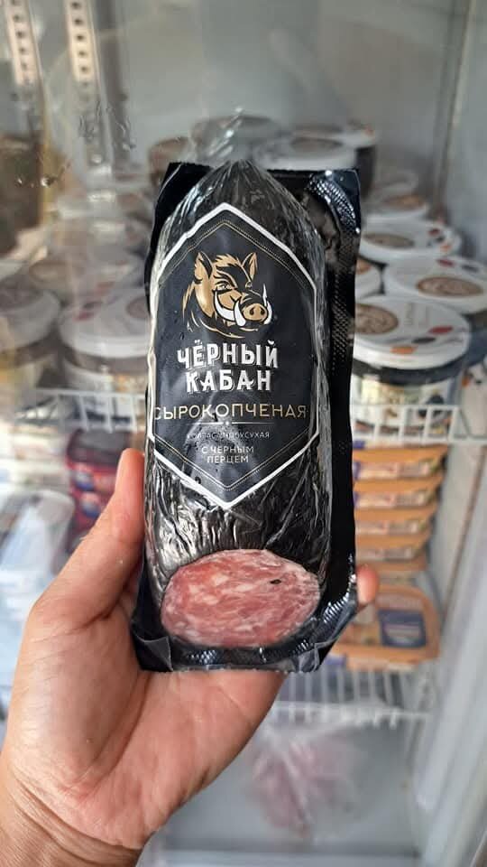 SALAMI HEO RỪNG 210G