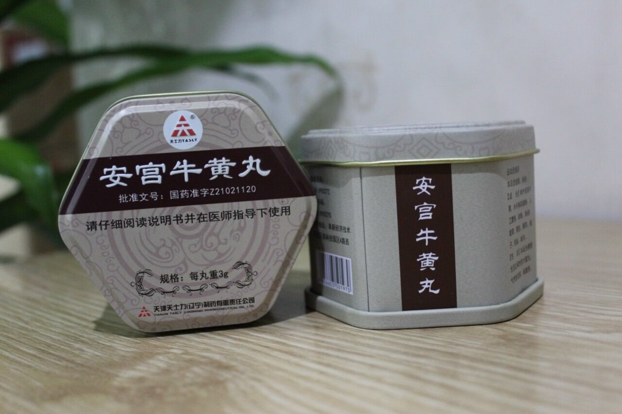 An cung ngưu hoàng hoàn tasly