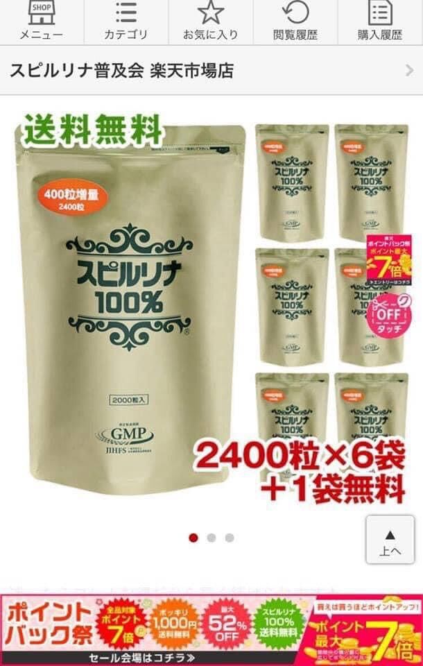 Túi tảo xoắn spirulina nhật