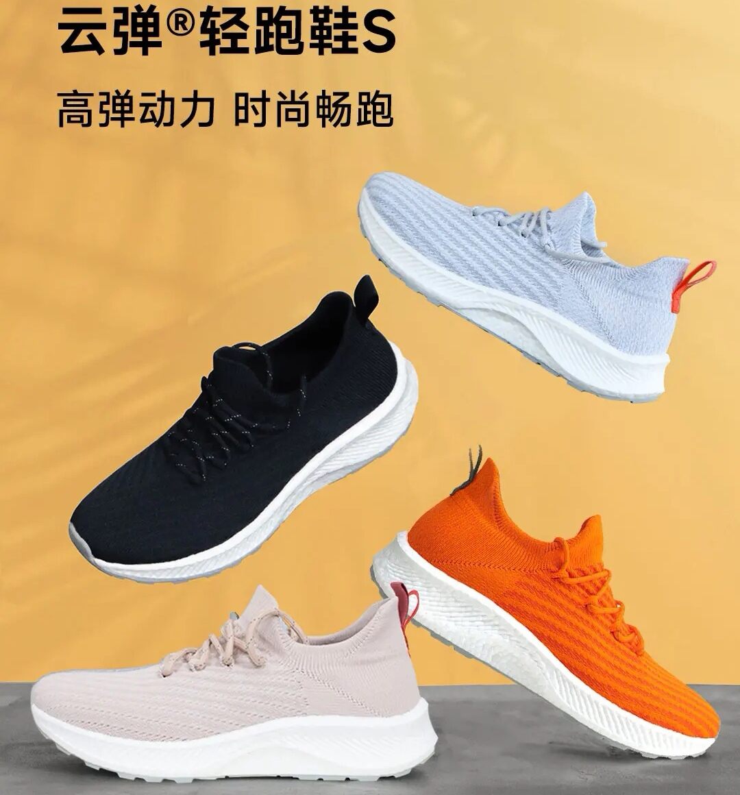 Giày Chạy Bộ FreeTie Cloud Hop Upgraded Dành Cho Nam Và Nữ Giày Thể Thao Đế Ngoài Bằng TPR Chống Mài Mòn Giày Thể Thao Thường Ngày