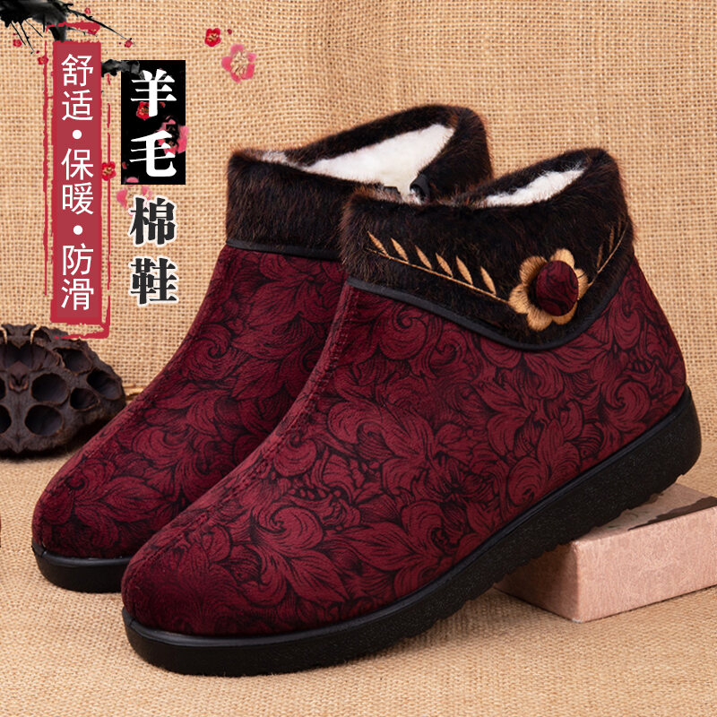 Len Già Bông Nữ Nhung Dày Ấm Giày Nữ Mùa Đông Chống Trượt Lão Bà Bà Giày Cũ Bắc Kinh thumbnail