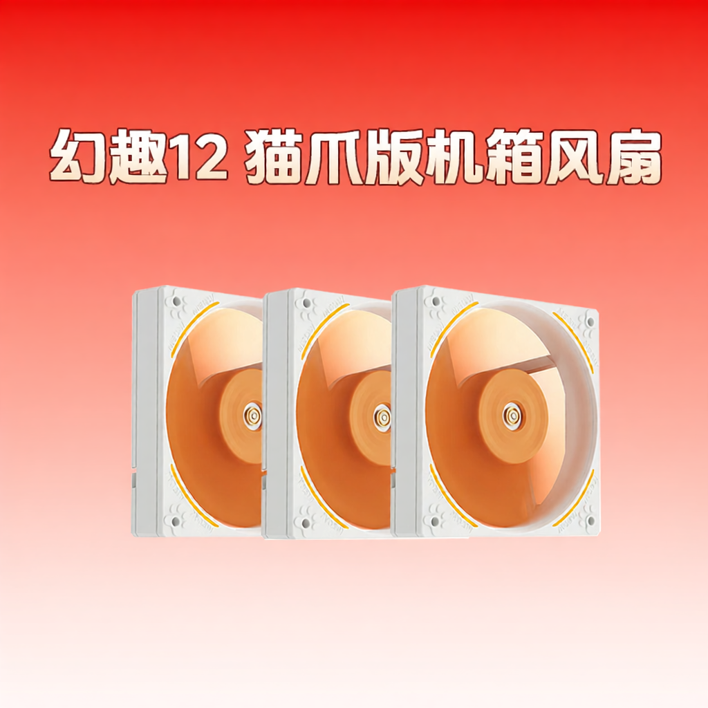 Colorful | Orange Shadow PC Case Fan Giá 311,000 Đồng*Miễn phí vận chuyển