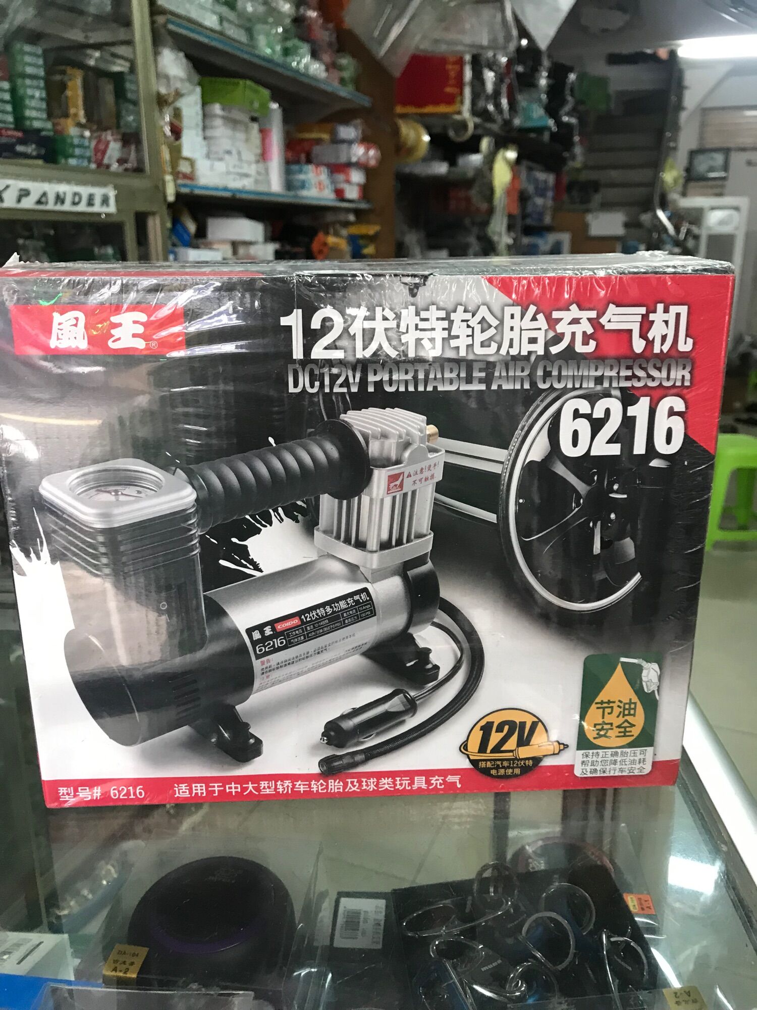 Bơm lốp ô tô công suất lớn Coido 6216
