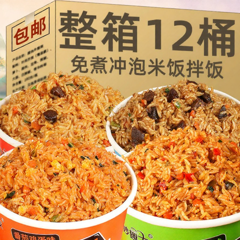Bữa Sáng Nhanh Chóng Thực Phẩm Nhanh