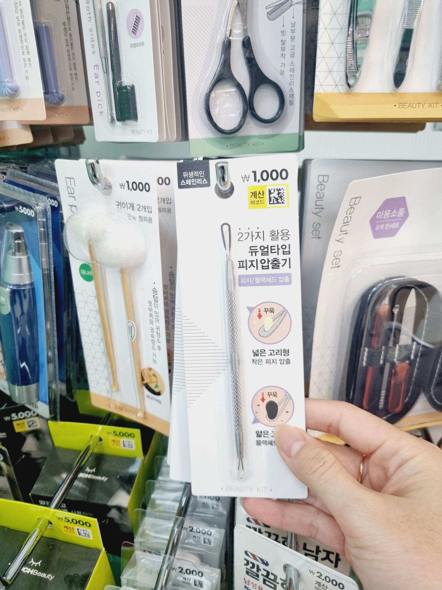 Cây lặn mụn 2 đầu inox Hàn Quốc
