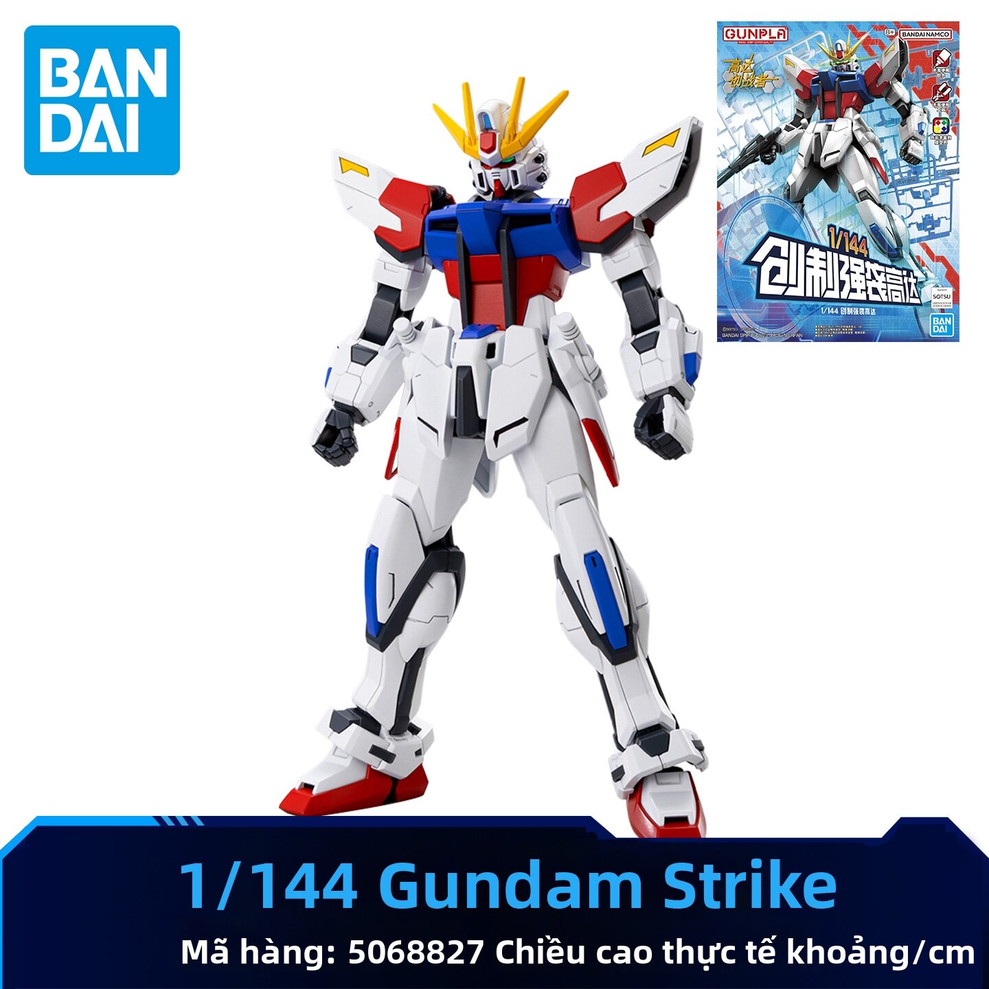 BANDAI | Bộ Đồ Chơi Lắp Ráp Gundam Bandai Entry Grade Full Armor Assault Bull Gundam