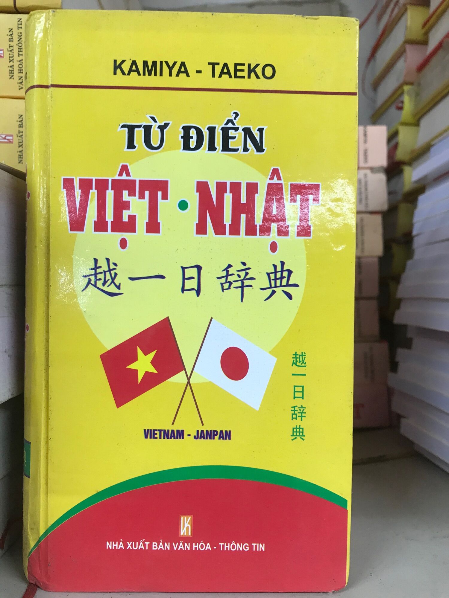 Từ điển việt nhật cứng 75k