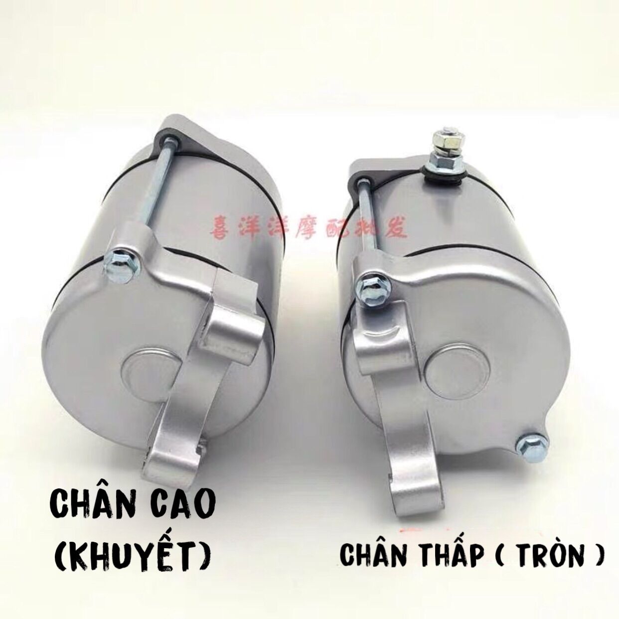 Củ đề xe ba gác xe ba bánh