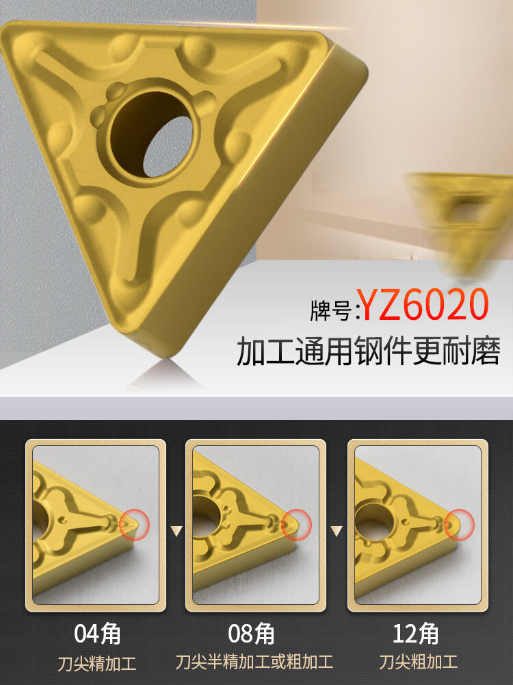 CNC Lathe Tool Turning Tool Blade Tnmg160404/08 Triangle Double-Sided Cylindrical Inner Hole Machine Clamp Blade