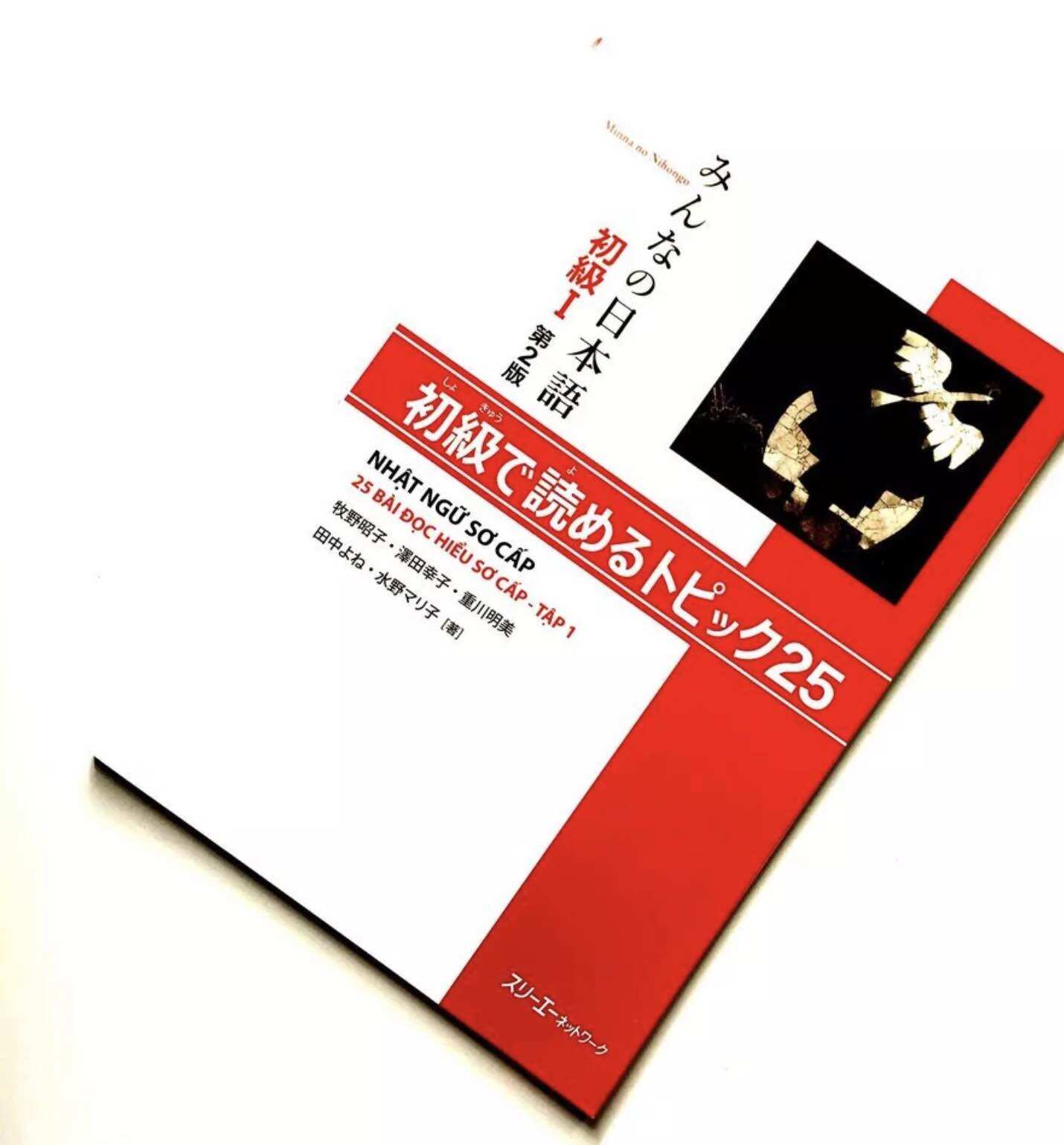 Sách Minna no Nihongo Sơ Cấp I - 25 Bài Đọc Hiểu Sơ Cấp - Tập 1 (Bản Mới)