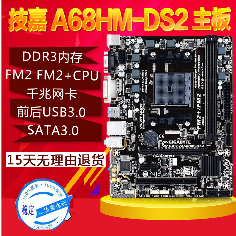 Bo Mạch Chủ Gigabyte F2A88XM-DS2 A68HM-S1 A68 A88 AMD FM2 +