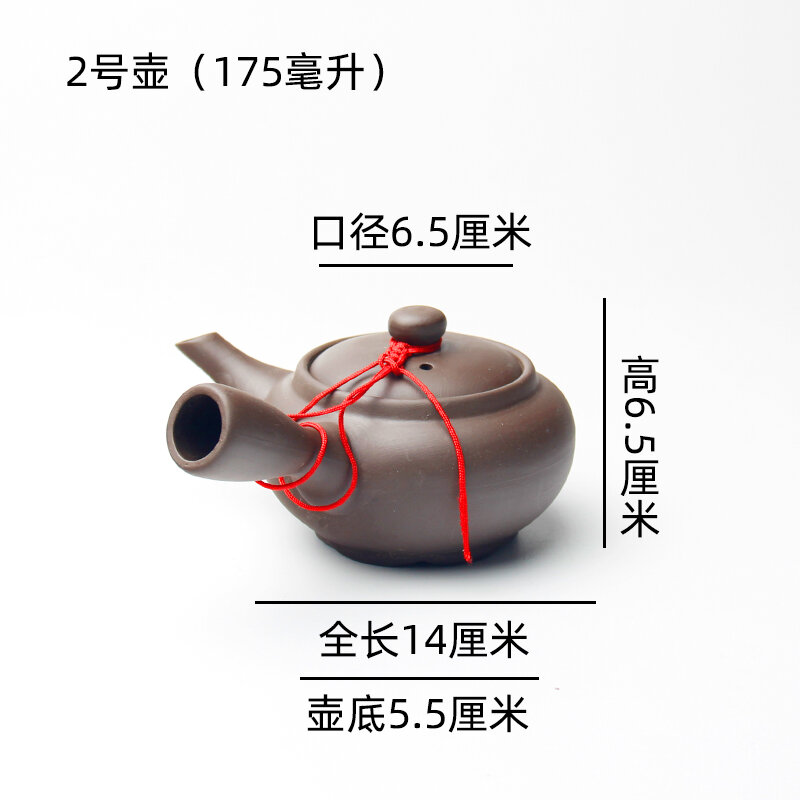 Ấm đơn có tay cầm gốm sứ gốm sứ gốm tím gốm sứ xinmingyuan dapu ấm trà chống bỏng tay cầm bên kiểu nhật ấm trà dây lọc