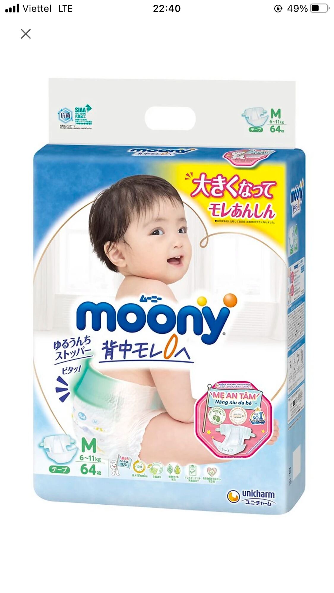 Tã/ Bỉm Moony Dán/ Quần Các Size Nb90, S84, M64, L54, L44, Xl44, X38