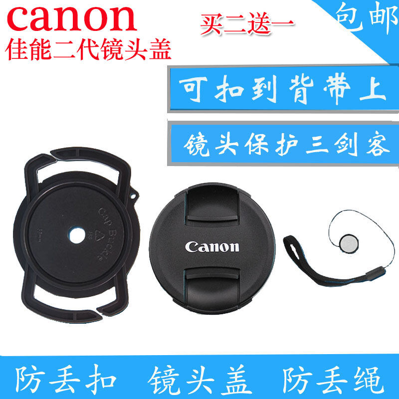 Nắp Ống Kính 77Mm Canon Ống Kính Zoom Canon EF 24? 105Mm 1:3.5-5.6 IS STM