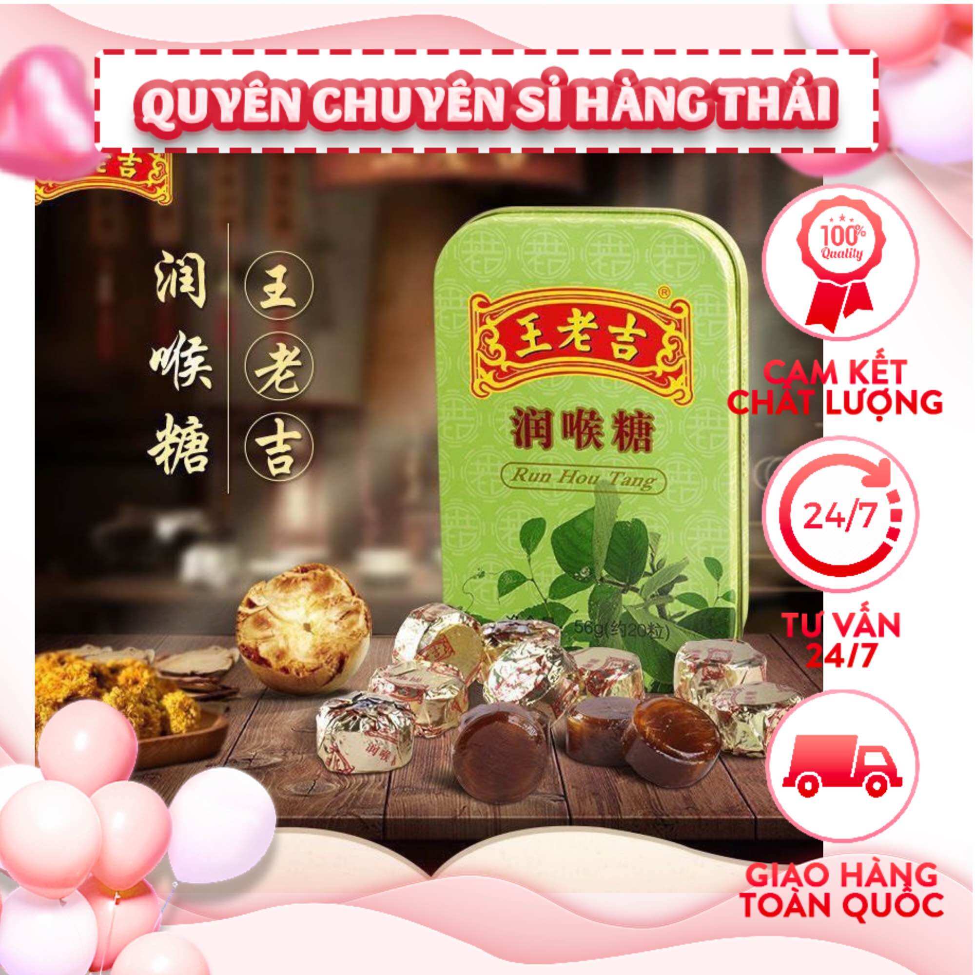 Set 2 hộp kẹo ngậm ho tỳ bà nội địa trung