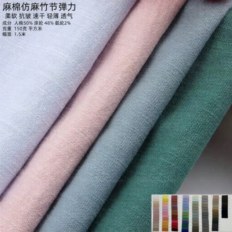 Vải Co Giãn Mềm Mại Bằng Cotton Lanh Tre Chống Nhăn Nhanh Khô Cho Thiết Kế Quần Áo Váy Quần Vải Mềm Mại