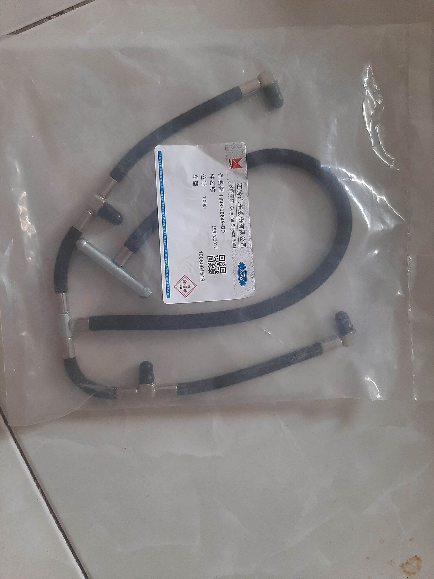 Ống dầu hồi iz49, đô thành, teraco