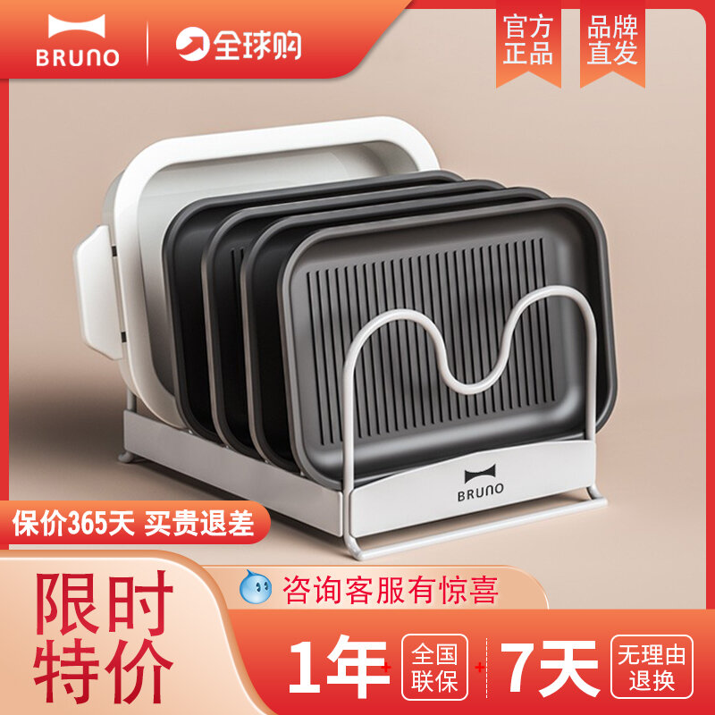 Kitchen Pot Holder Multifunctional Cooking Accessories Flymo Storage Rack Cutting Board Pot Lid Placement Device Baking Tray Organizer Giá 1,714,000 Đồng*Miễn phí vận chuyển