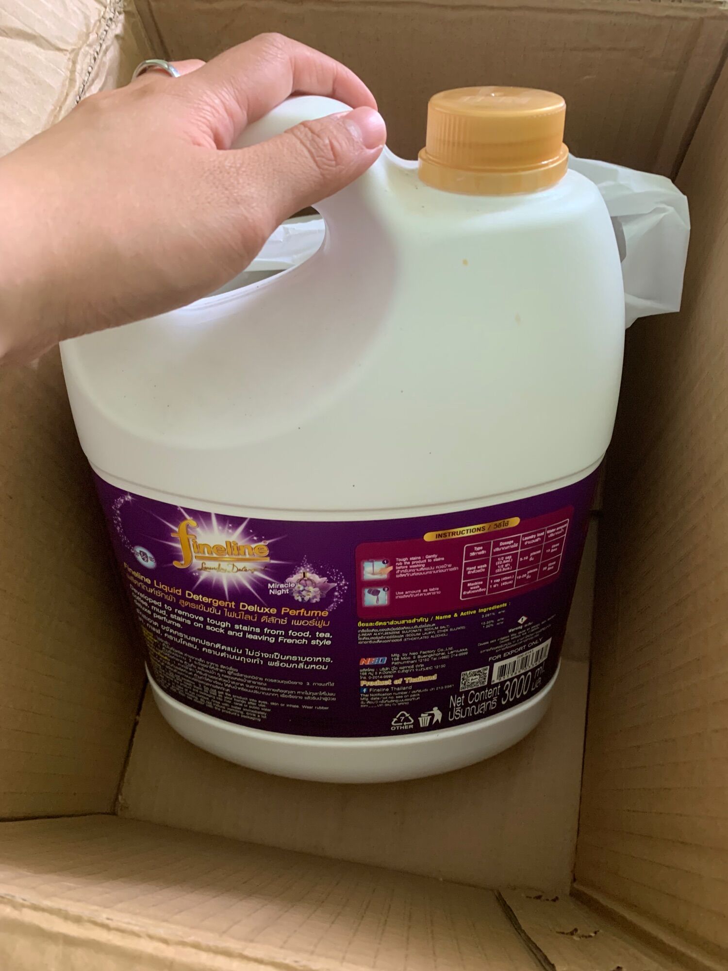 Nước giặt xả đậm đặc 3in1 - 3000ml