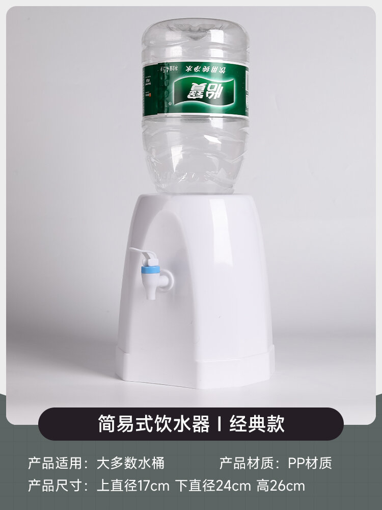 Đơn Giản Máy Nước Di Động Cho Xô Nước Mini Để Bàn Nước Khoáng Hút Máy Bơm Nước Nòng Nước Tinh Khiết Dòng Chảy Ra Uống