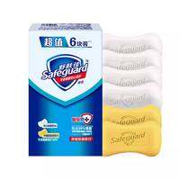Safeguard | Xà Phòng Tắm và Rửa Tay Hương Chanh Sạch Trắng Gói Gia Đình