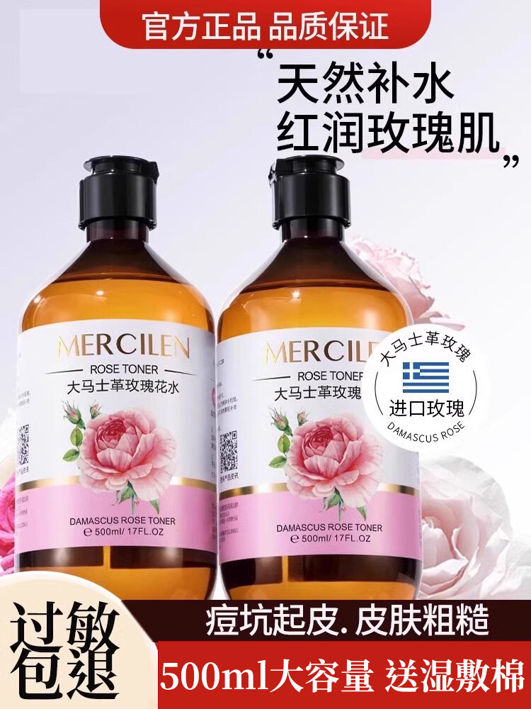 Pure Rose Water Large Bottle Natural Moisturizing Skin Toner Hydrating Facial Mist Beauty Skincare Essential Oil Makeup Water