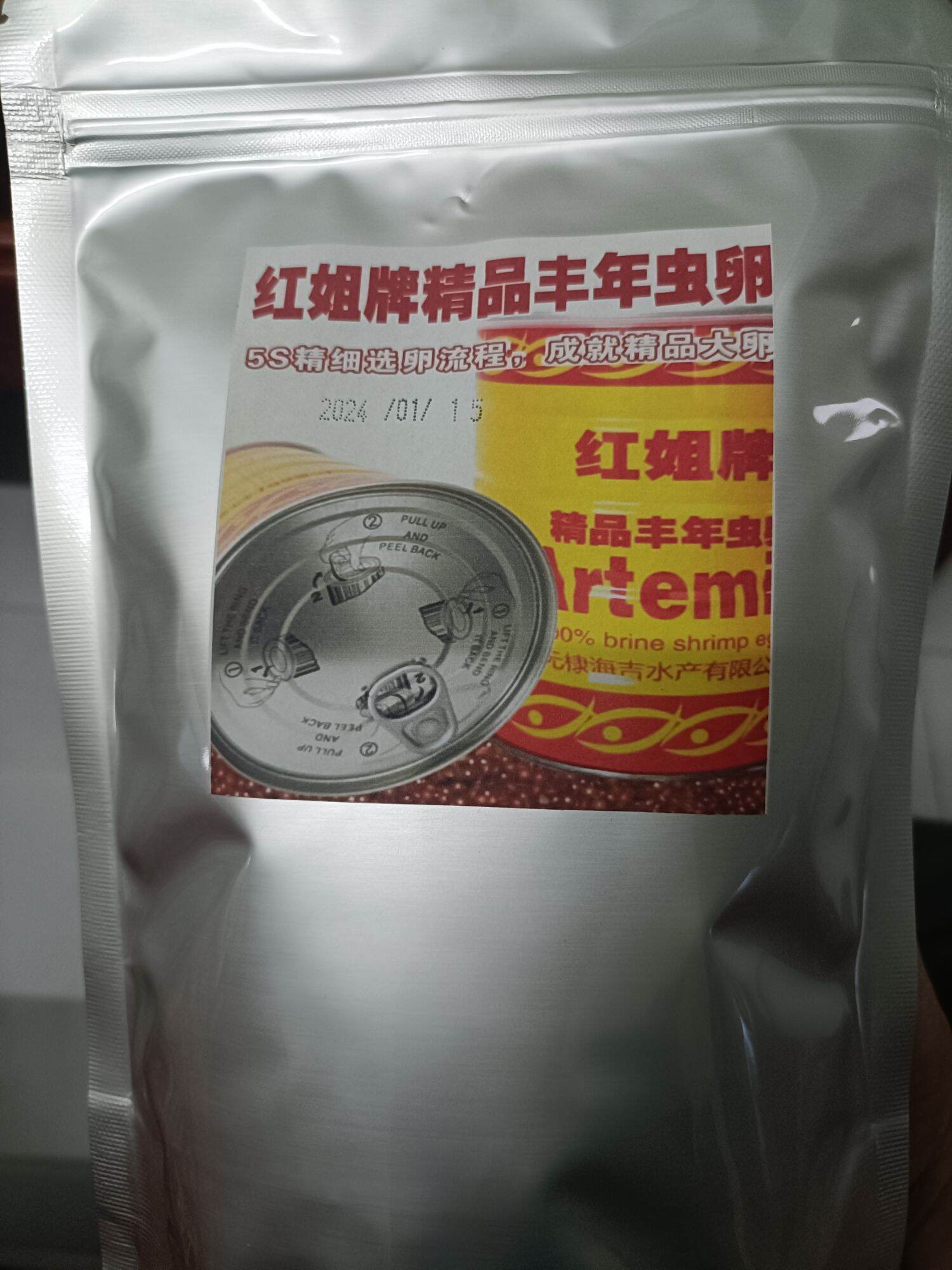 artemia túi nhíp lon vàng425g /tặng phụ kiện ấp
