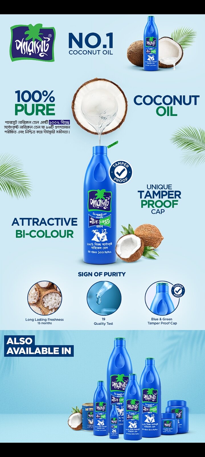 COCONUT OIL PARACHUTE DẦU DỪA ẤN 500ML
