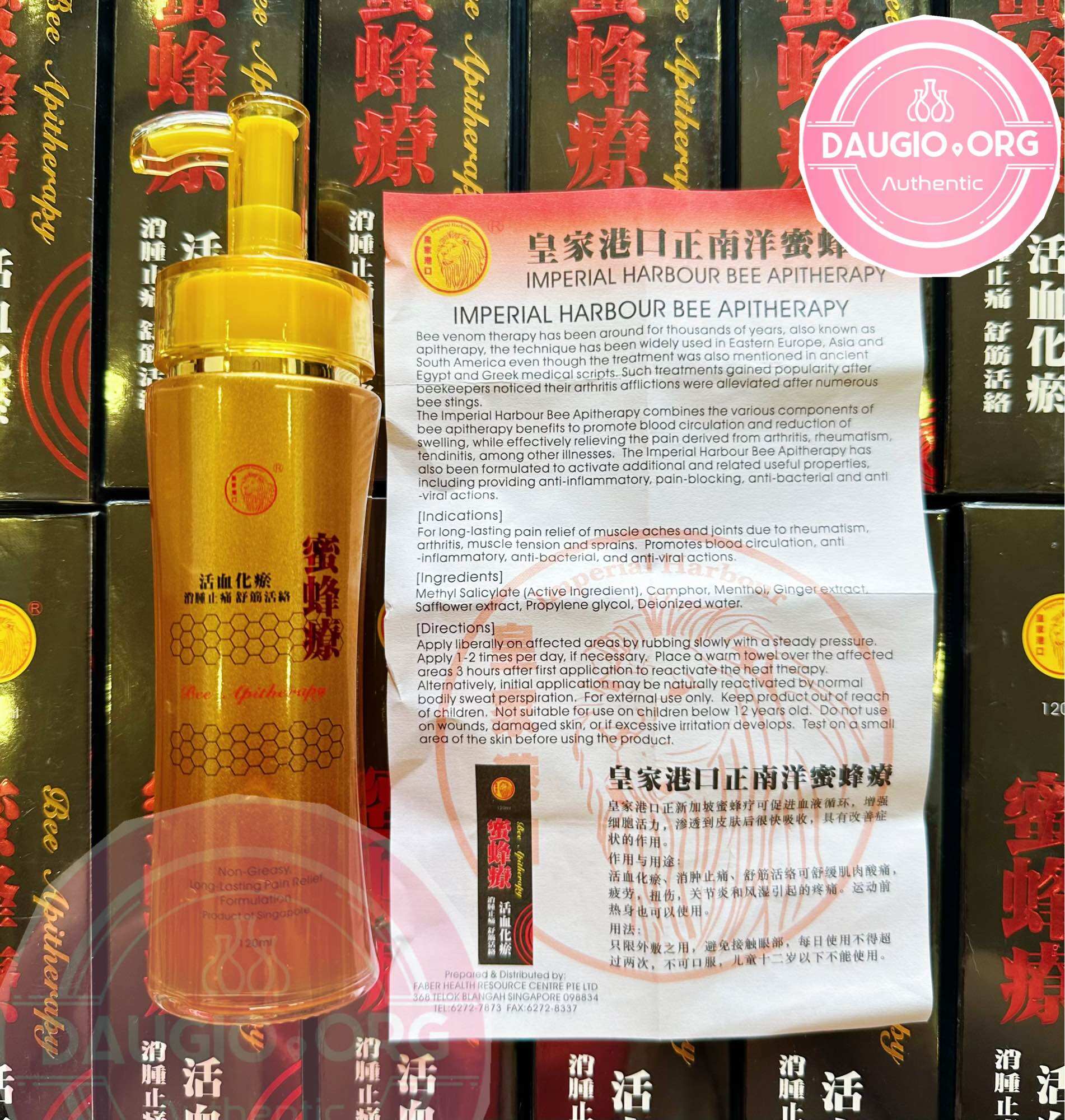 [chính hãng] DẦU NỌC ONG SINGAPORE IMPERIAL HARBOUR BEE APITHERAPY 100ML