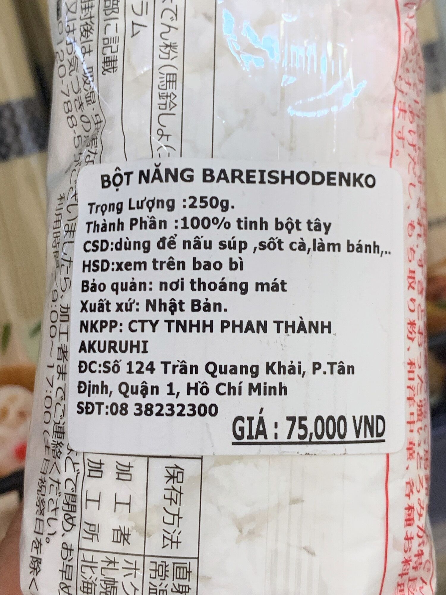 [Ichiban Market] Tinh Bột Khoai Tây Katakuriko 250g
